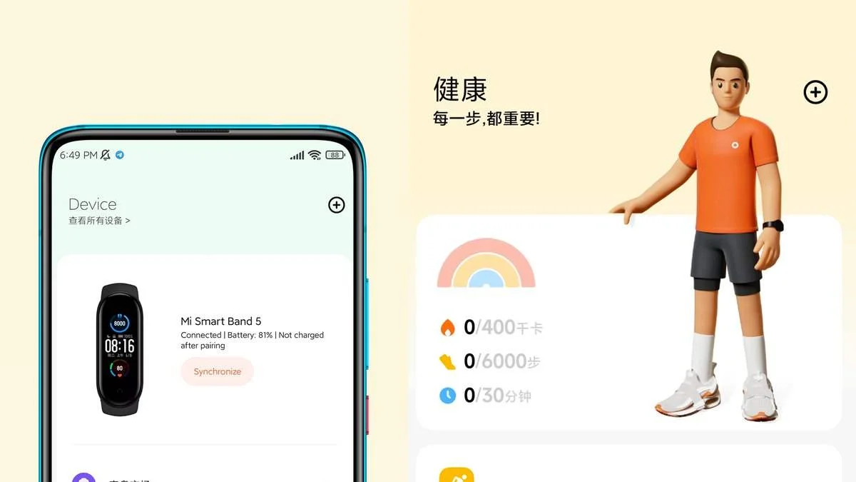 MIUI Health App